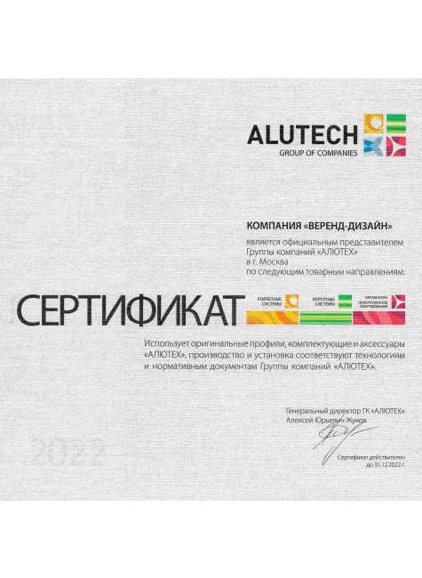 Прозрачные рольставни